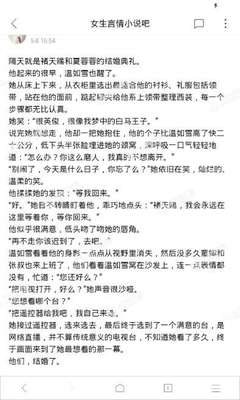 火狐体育app官网